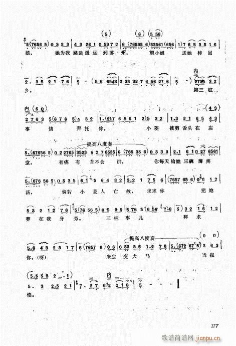 A(ch)161-180(ʮּ)17