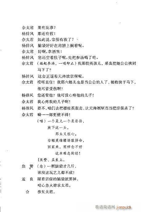 ¹Ӣݷ(V)16
