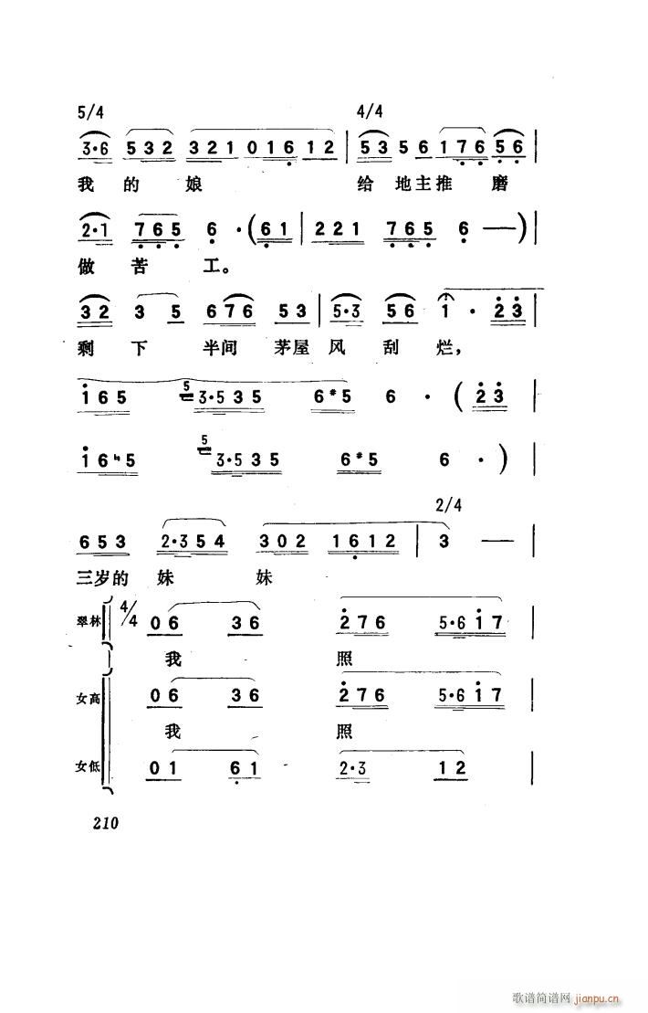 ꖴ 脡 101 150(ʮּ)42