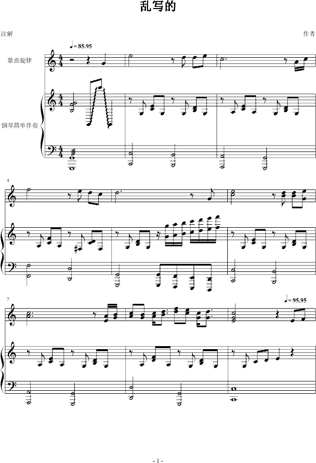 S⏗(V)1