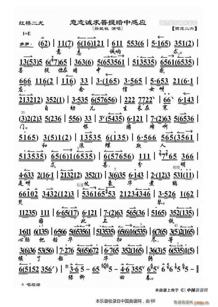 ־\(chng)ᰵиБ(yng) tǶ x V(V)1