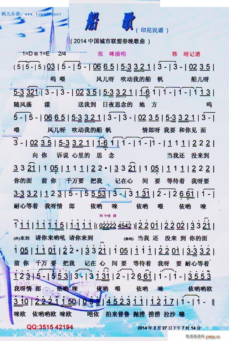  2014Ї(lin)˴Ը ӡ{(ʮּ)1