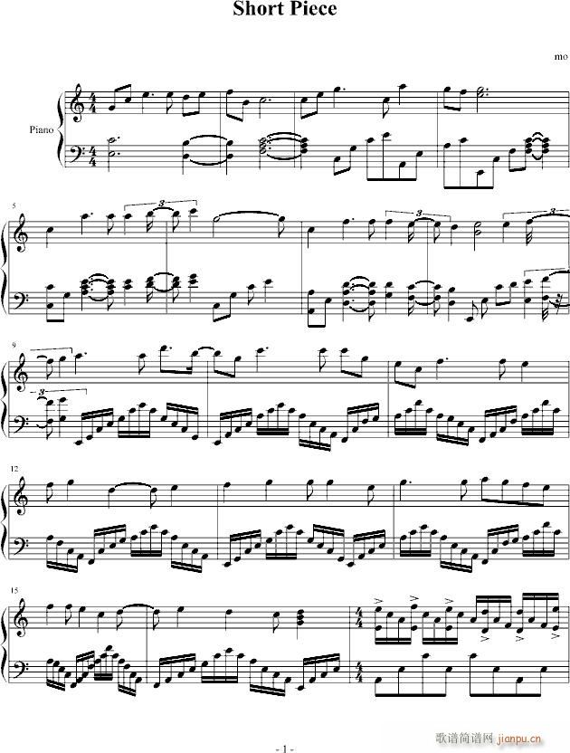 Short Piece(V)1