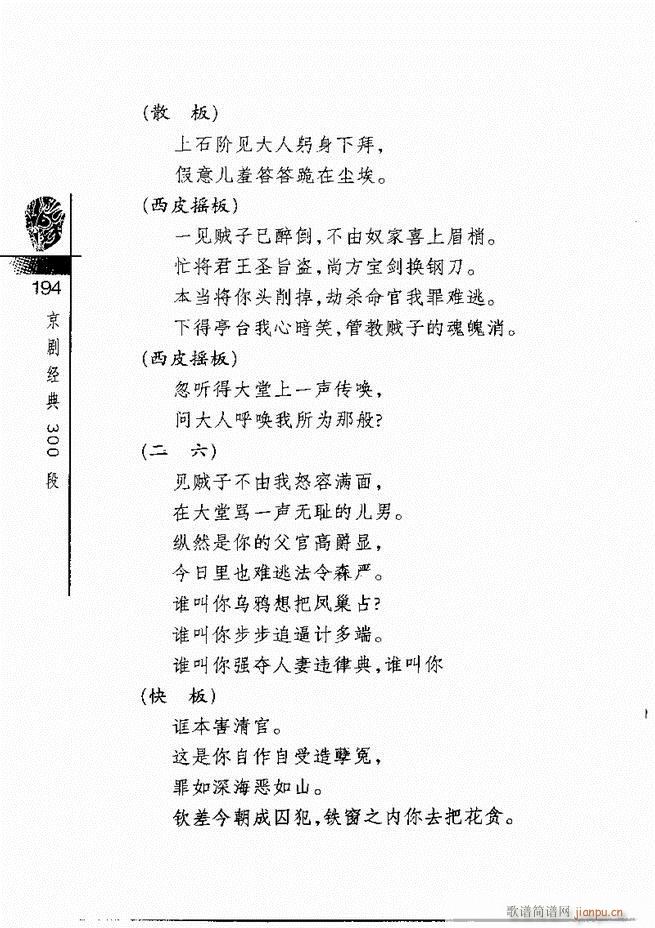 (jng)300181 240(V)14