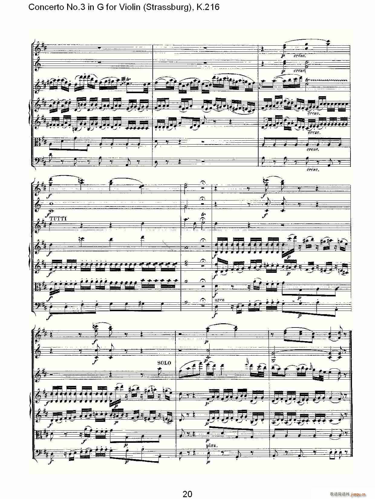 Concerto No.3 in G for Violin K.216(СV)20