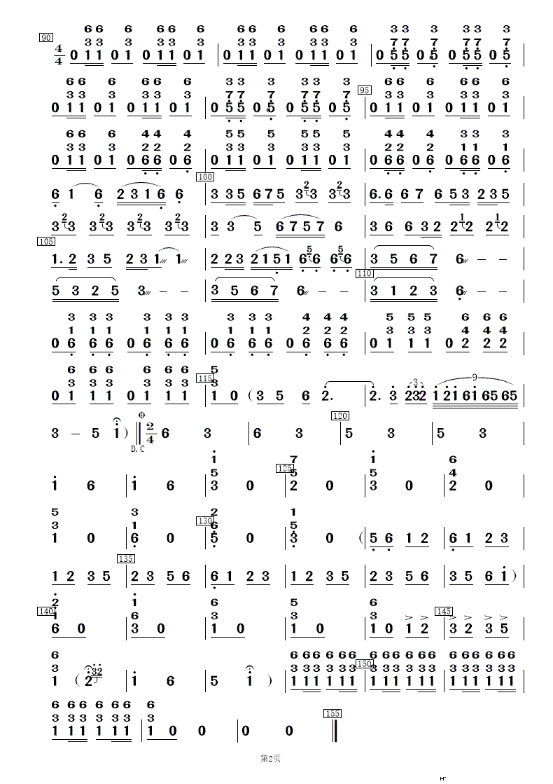 wY· Rʮ(V)12
