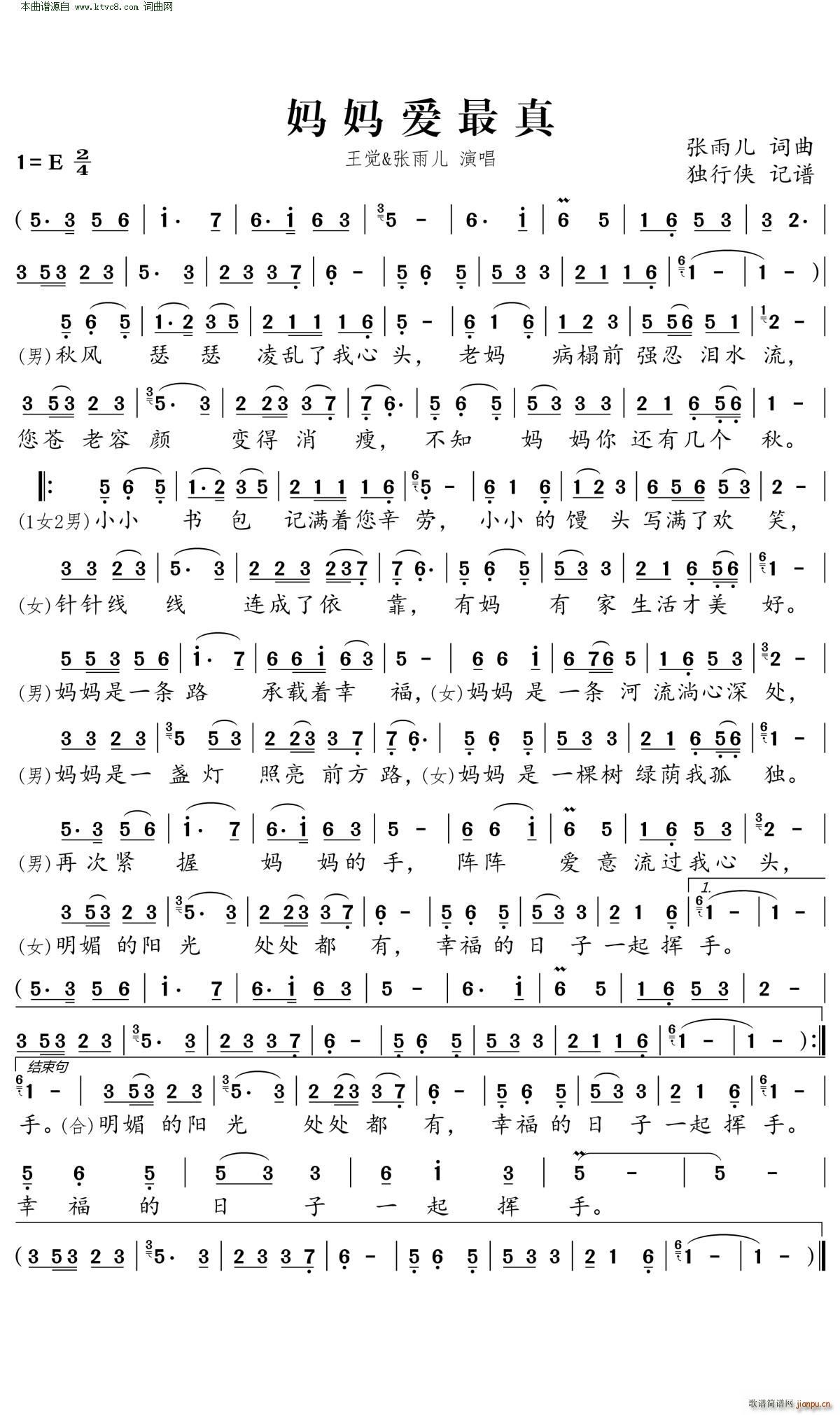 (i)(ָV)1