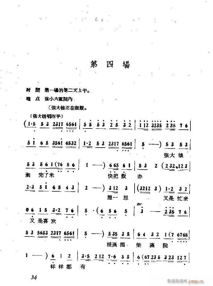 ΄ ɩļ (ʮּ)34