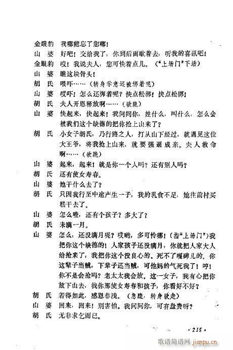ɄĿC͵ھż201-240(V)15
