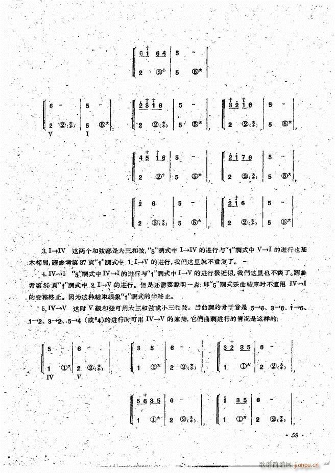 L(fng)ٰྎ䷨ Ŀǰ 1 60(L(fng)V)61