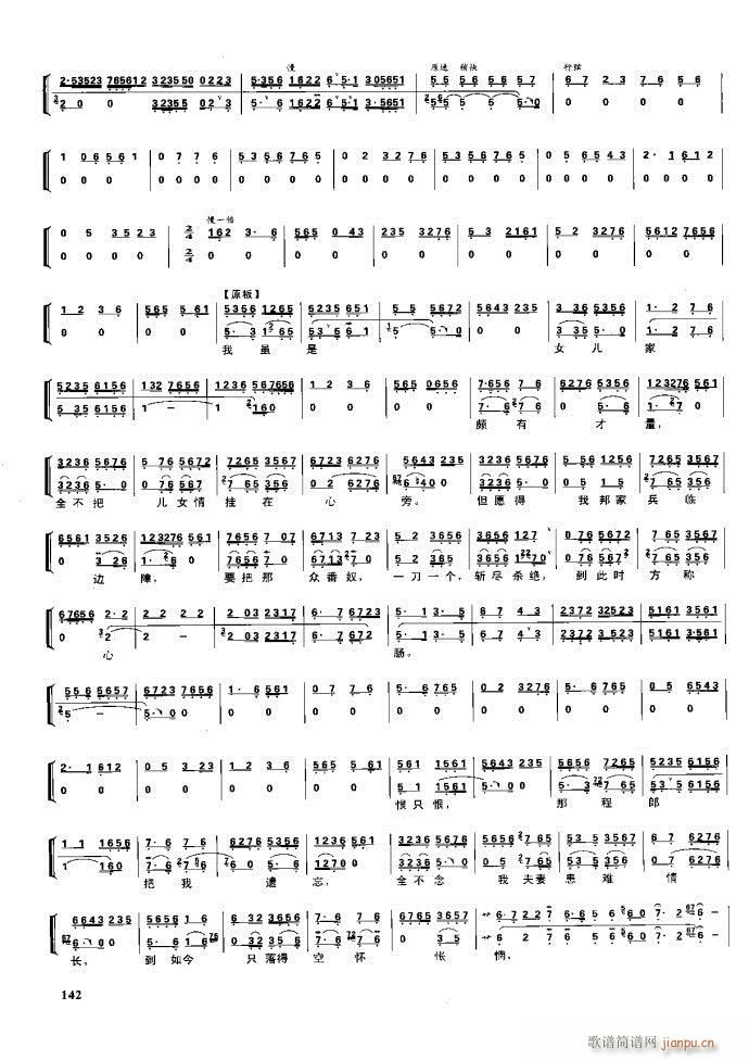 (ji)(gu) F(xin) 100 161(V)41