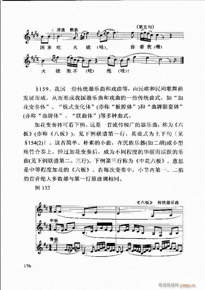  ڶӆ 121 180(ʮּ)57