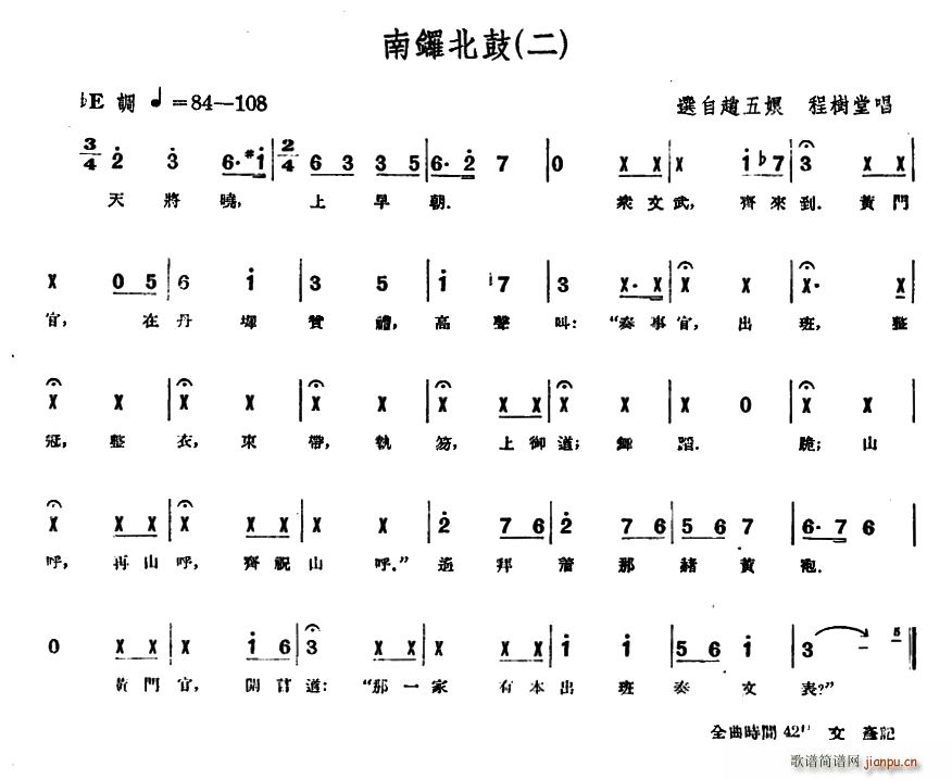   茱 (ʮּ)1