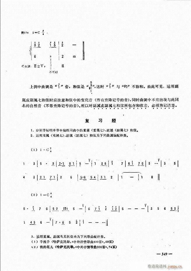 L(fng)ٺ(jin)ӛV̳301 360(L(fng)V)49
