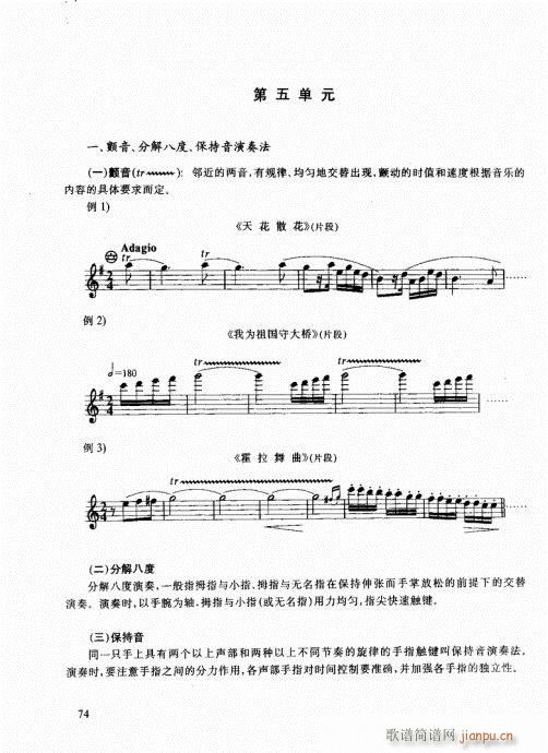 ҌW(xu)L(fng)61-80(L(fng)V)14