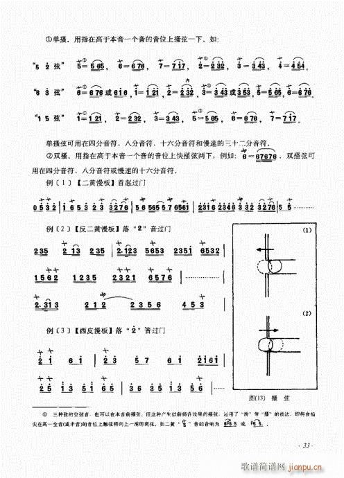 ӆ21-40(ʮּ)13