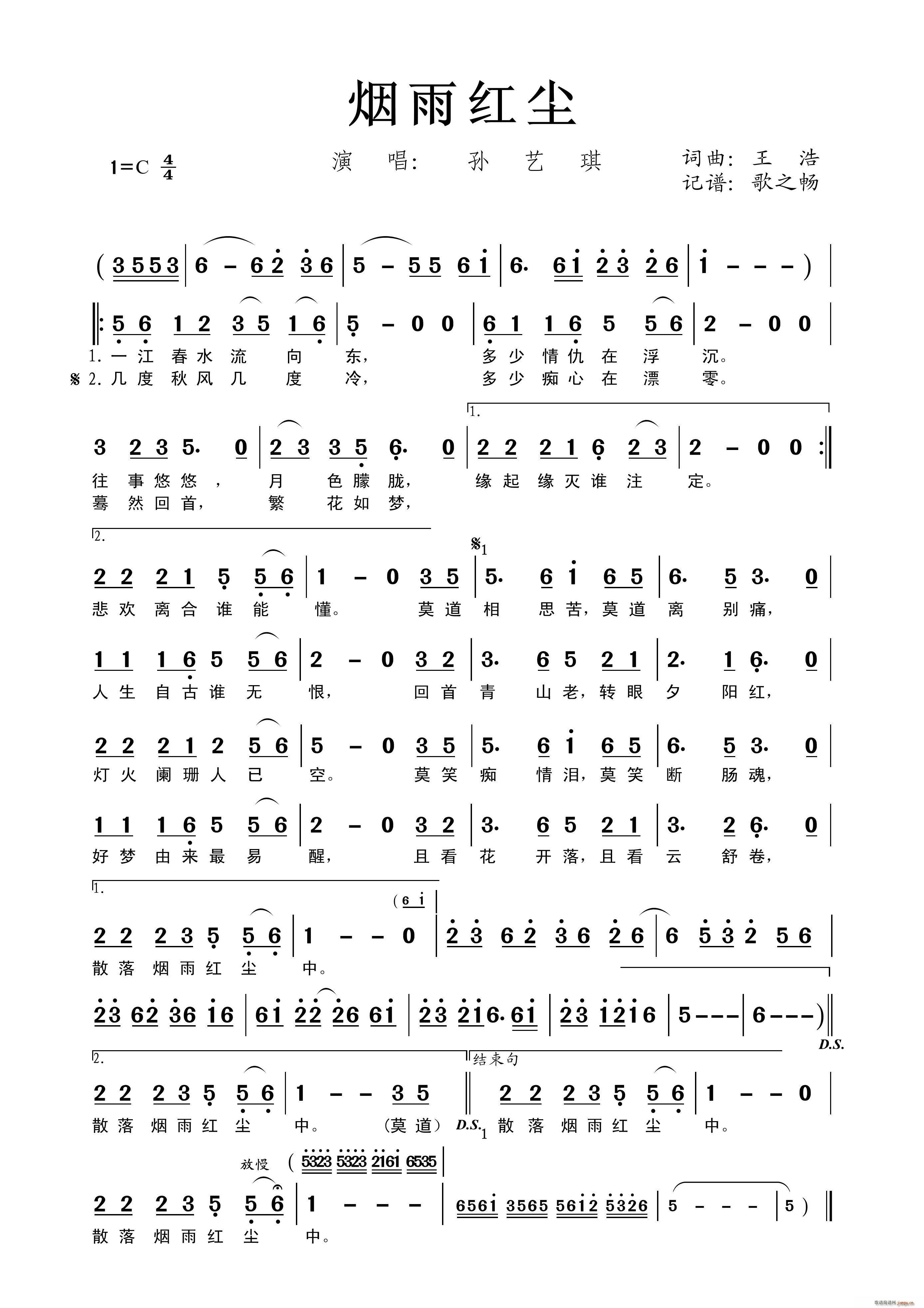 tm (ָV)1