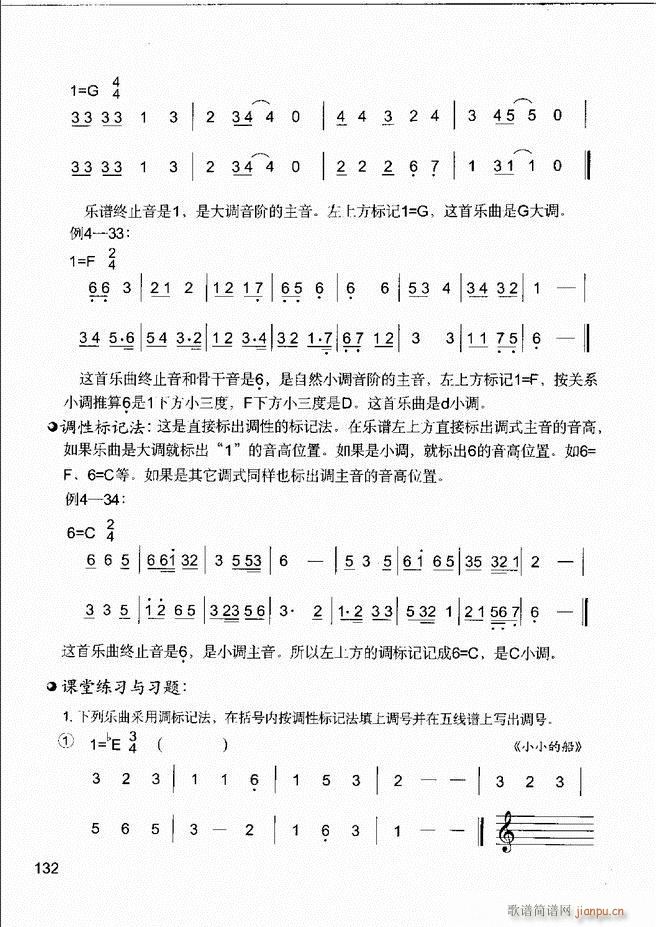 ֪R(sh) R(sh) A(ch) IP(sh)`121 180(ʮּ)12