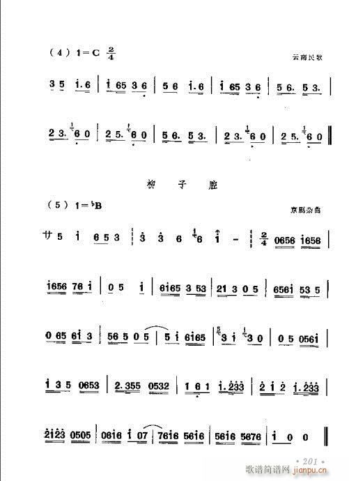 181-220(ָV)21
