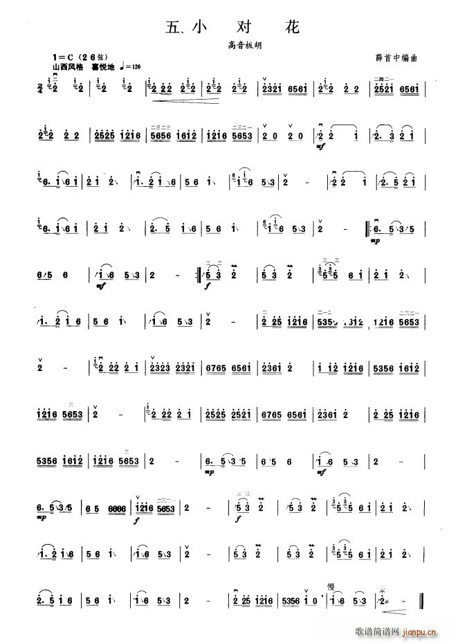 С (V)1
