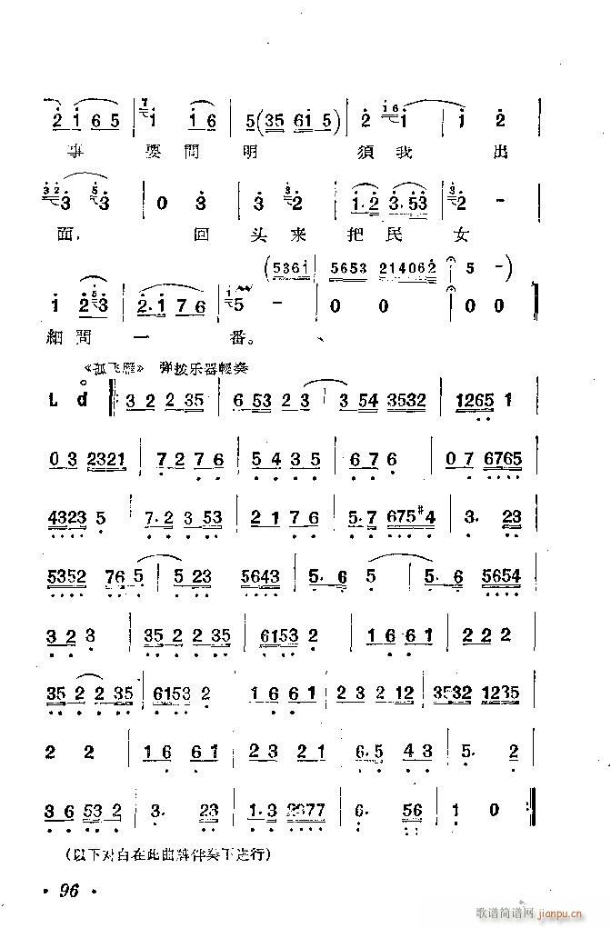 ӱ   Ŀ1 100(ʮּ)97