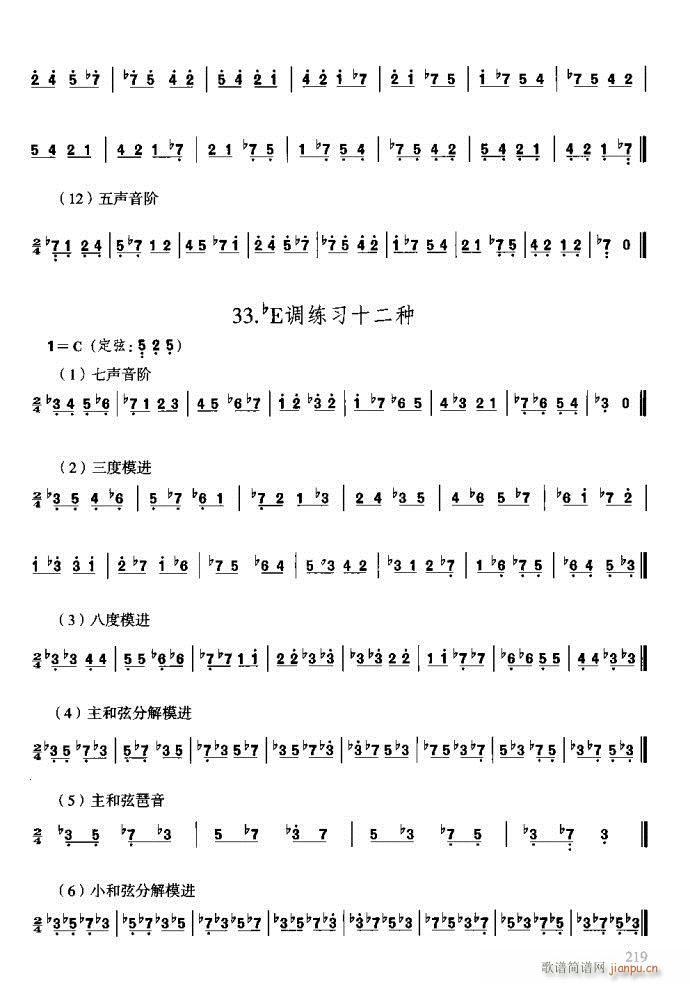 c(x)201-240(ʮּ)19