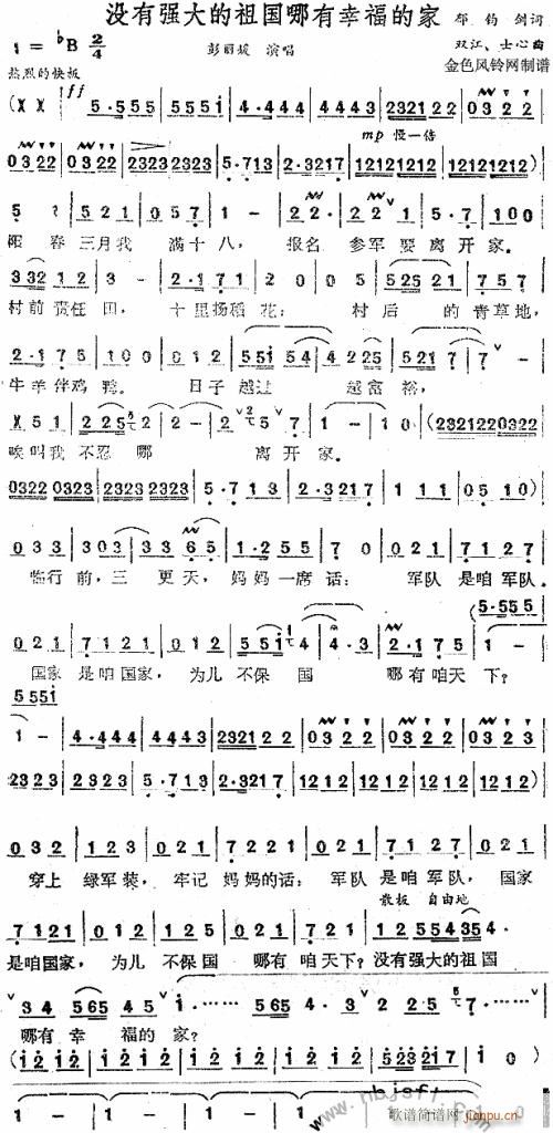 ]Џ(qing)(gu)Ҹļ--(ʮּ)1