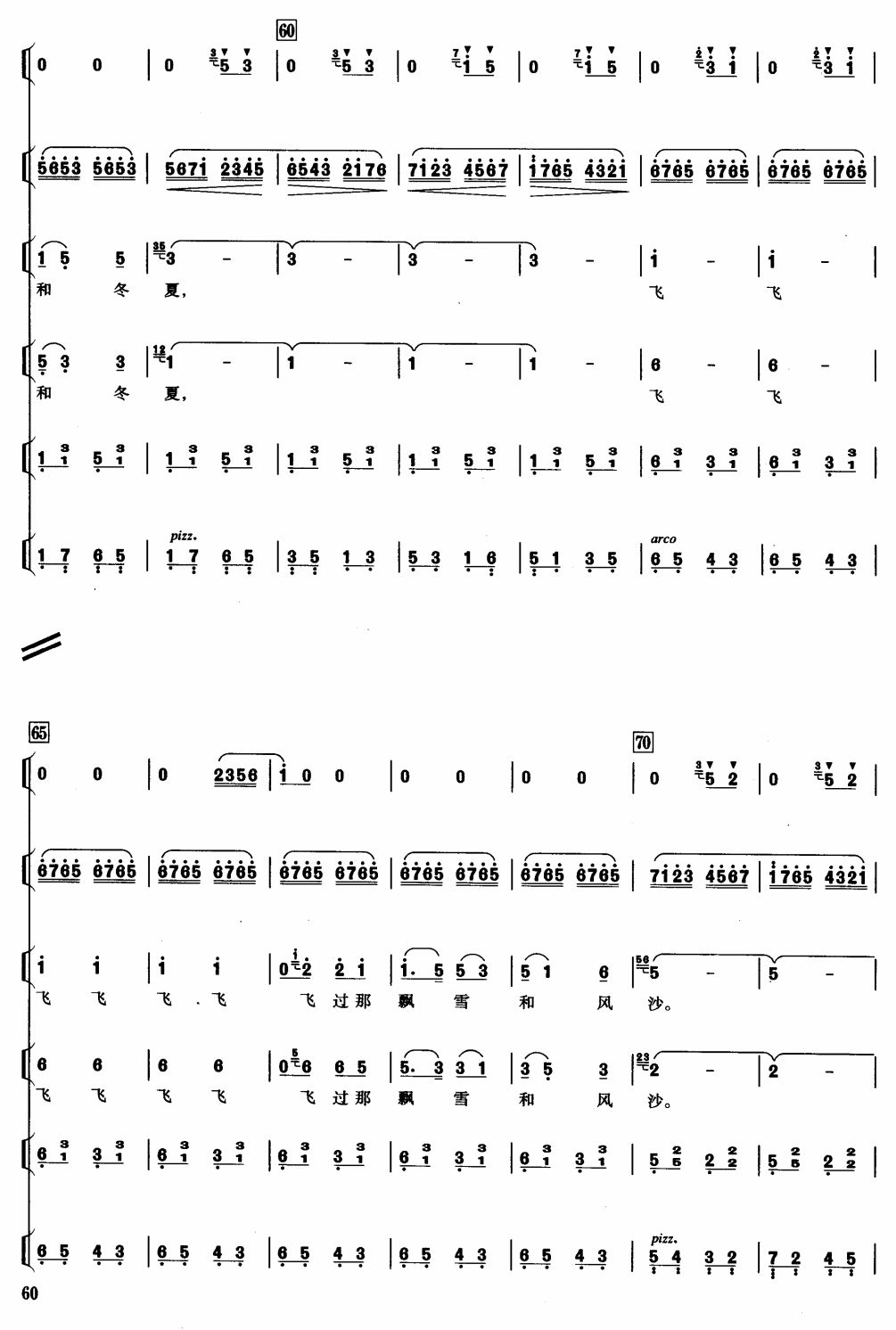 w5-8)(V)1