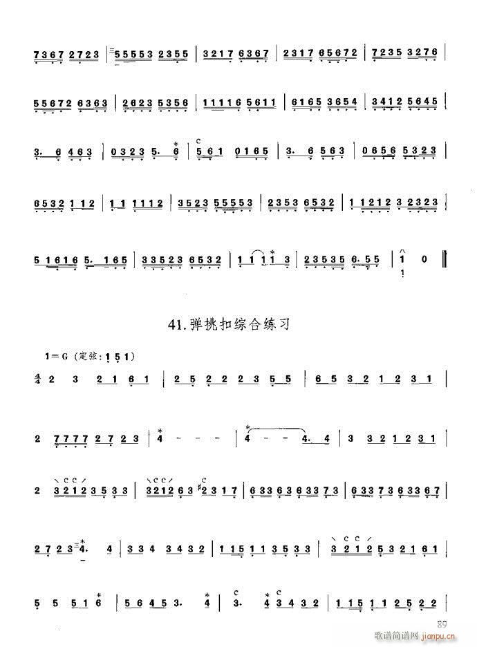 c(x)81-120(ʮּ)9