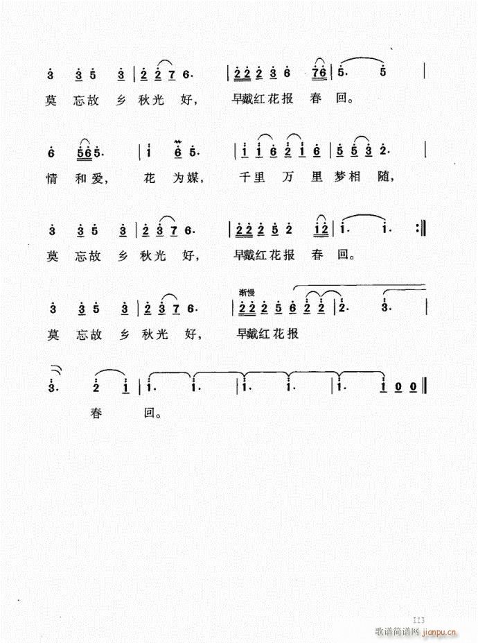 101-140(ָV)13