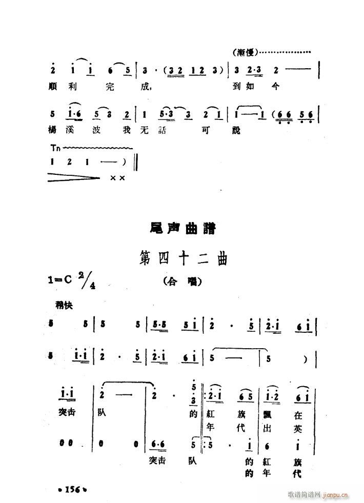 ɽP 脡 51 97(ʮּ)43