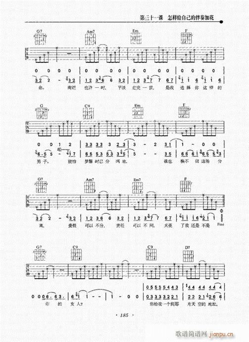 {½̳181-215(V)5