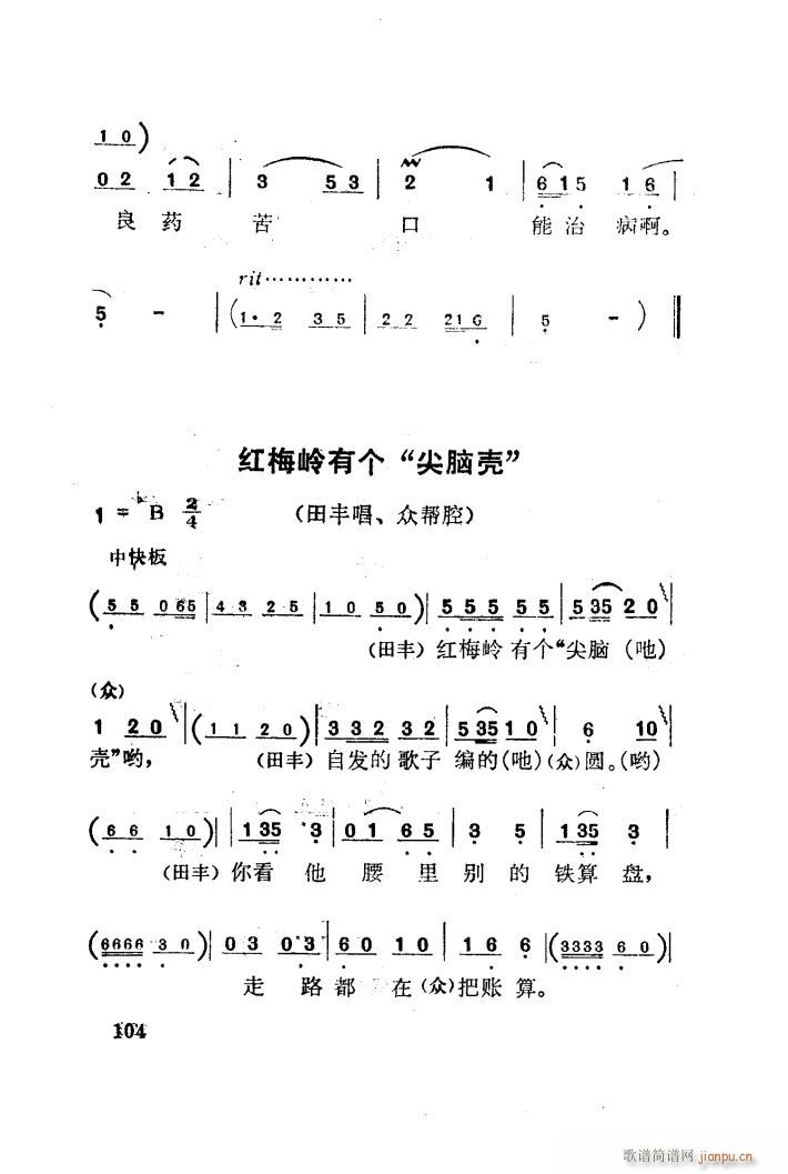 t÷X 脡 001 050(ʮּ)31