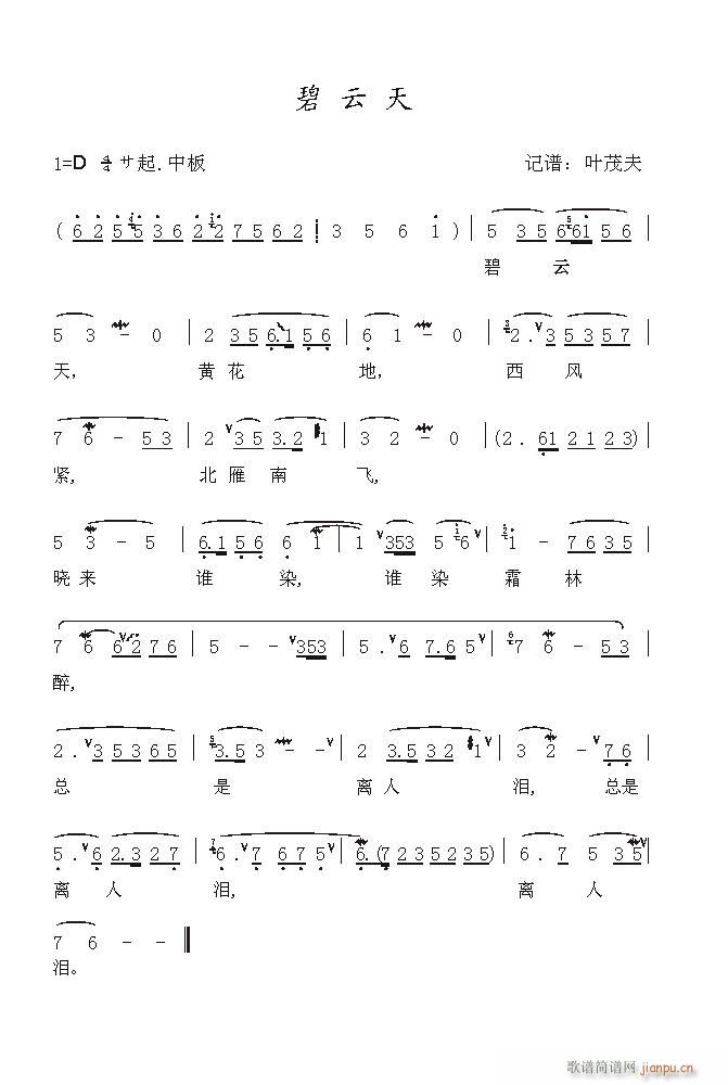Խ-(V)1