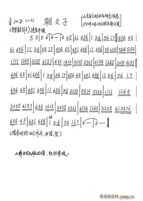   (V)1