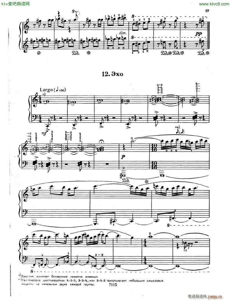Gubaidulina 1969 Musical Toys 14 Pieces(V)5