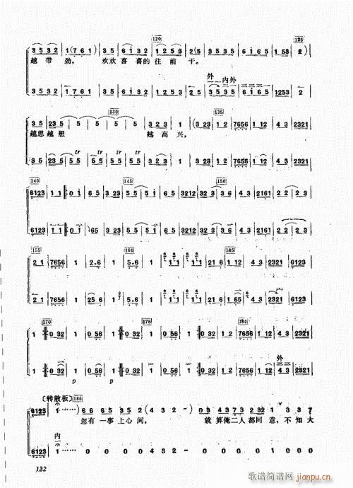 A(ch)121-140(ʮּ)12