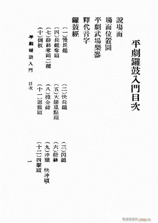 ƽ茹T һ(ʮּ)1