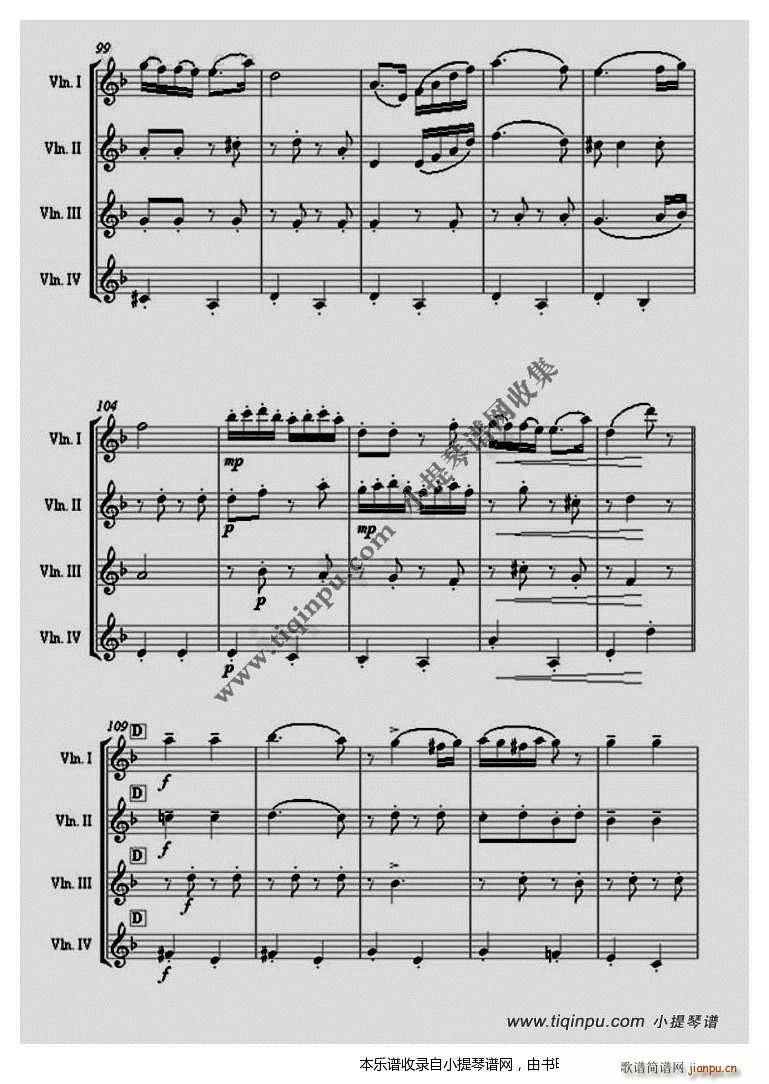 С(СV)7