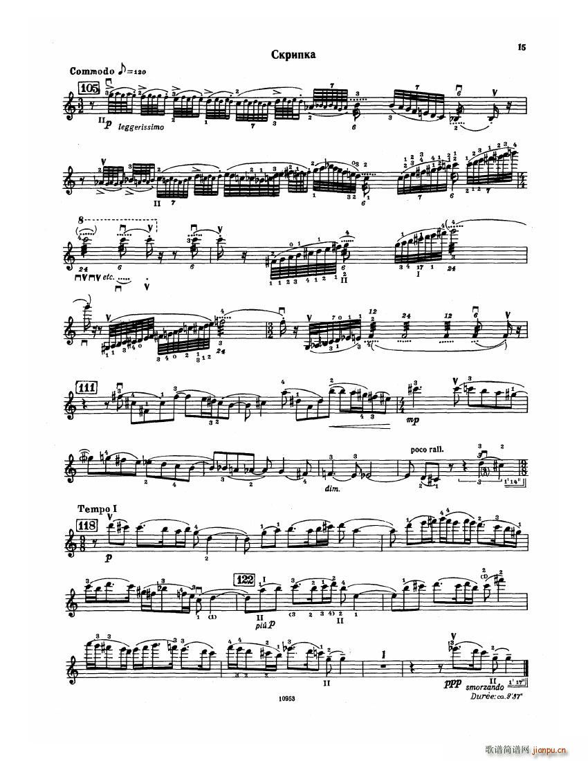 Bartok SZ 112 Violin Concerto No 2(V)15
