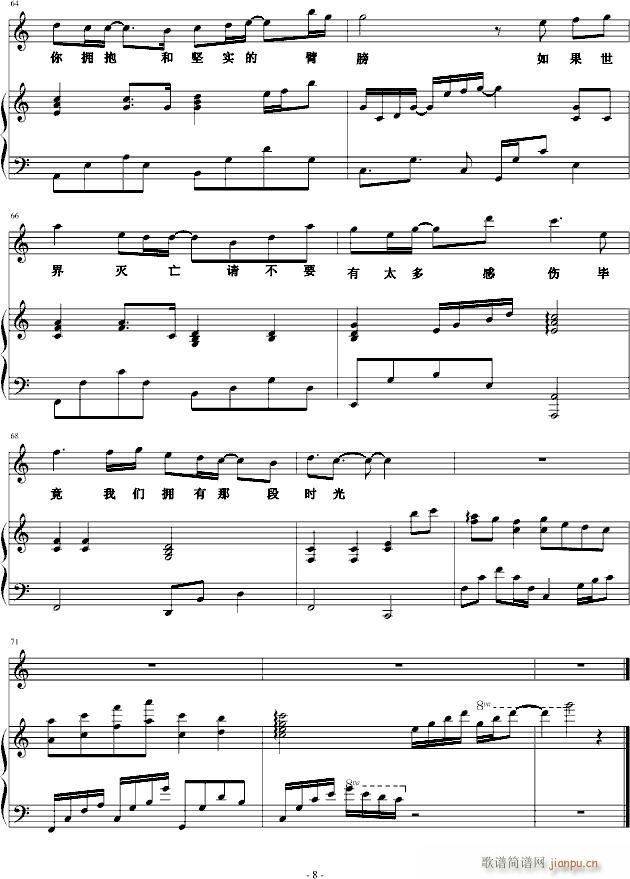 ӛꖹ(V)8