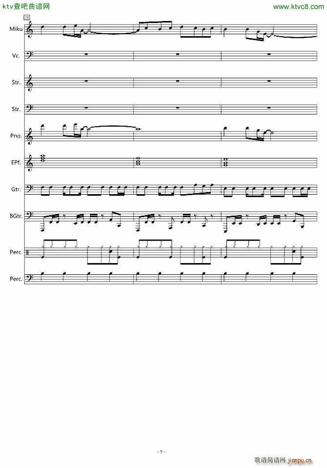 Ԏĳ(V)5