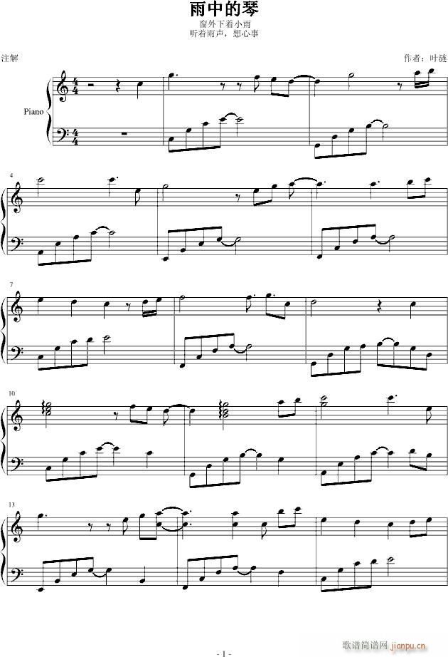 е(V)1