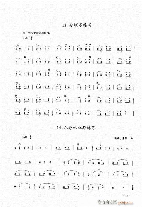 (j)̳41-60(V)3