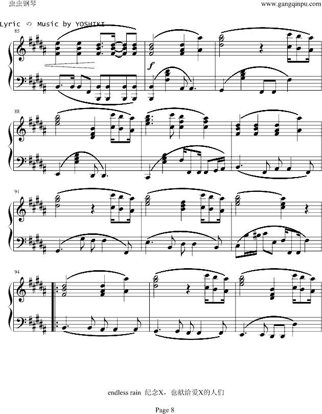endless  rain(V)8