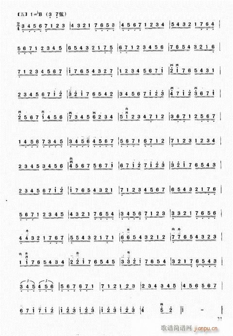 м̳21-40(V)11