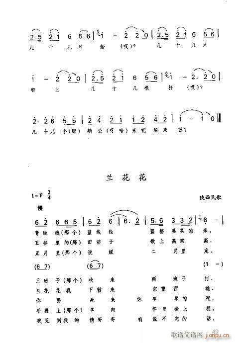 RVȫ41-60(ָV)9