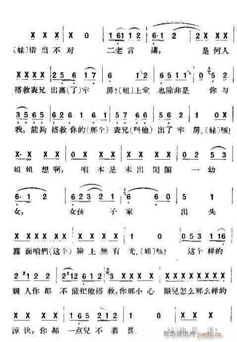 (ji)(V)5