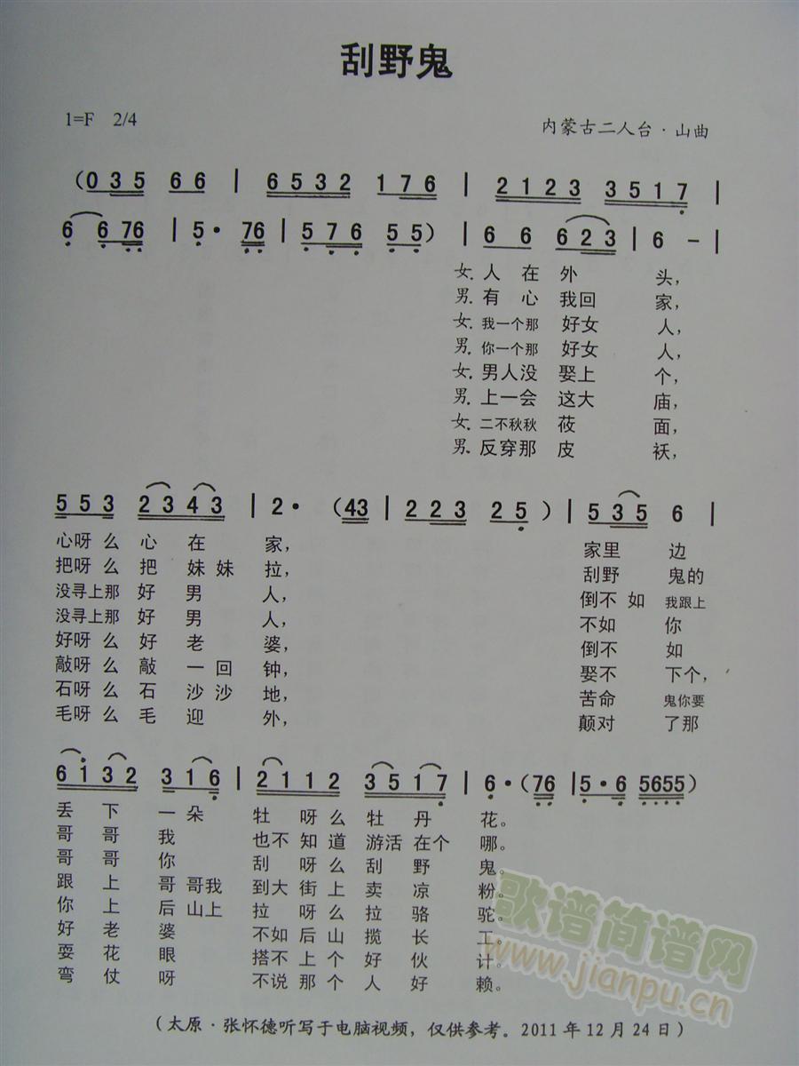 Ұ(ָV)1