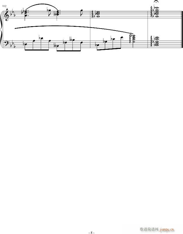 һ(V)8